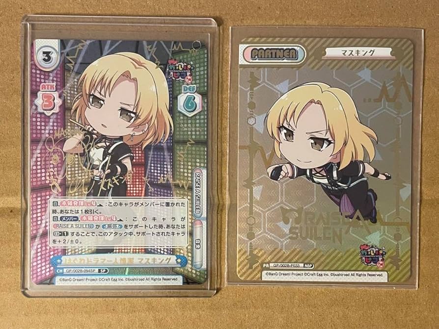 バンドリ!　RAS ボイコレ　マスキング　夏芽　SPR2枚セット Amazon.co.jp: バンドリReバース RAS マスキング SP NBP サイン